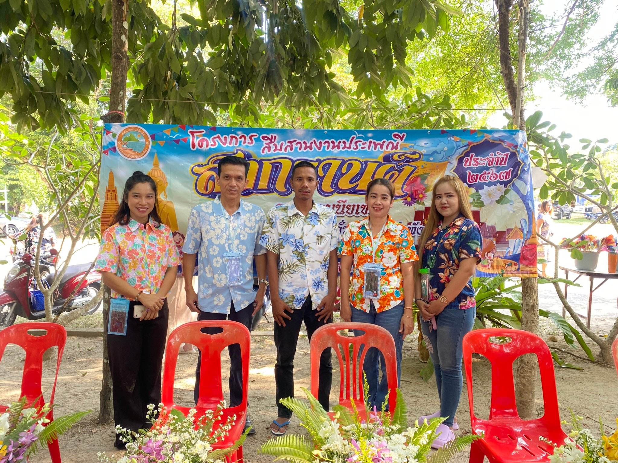 ภาพบรรยากาศประเพณีสงกรานต์ ประจำปี 2567 ณ วัดคมนียเขต ตำบลคึกคัก อำเภอตะกั่วป่า จังหวัดพังงา