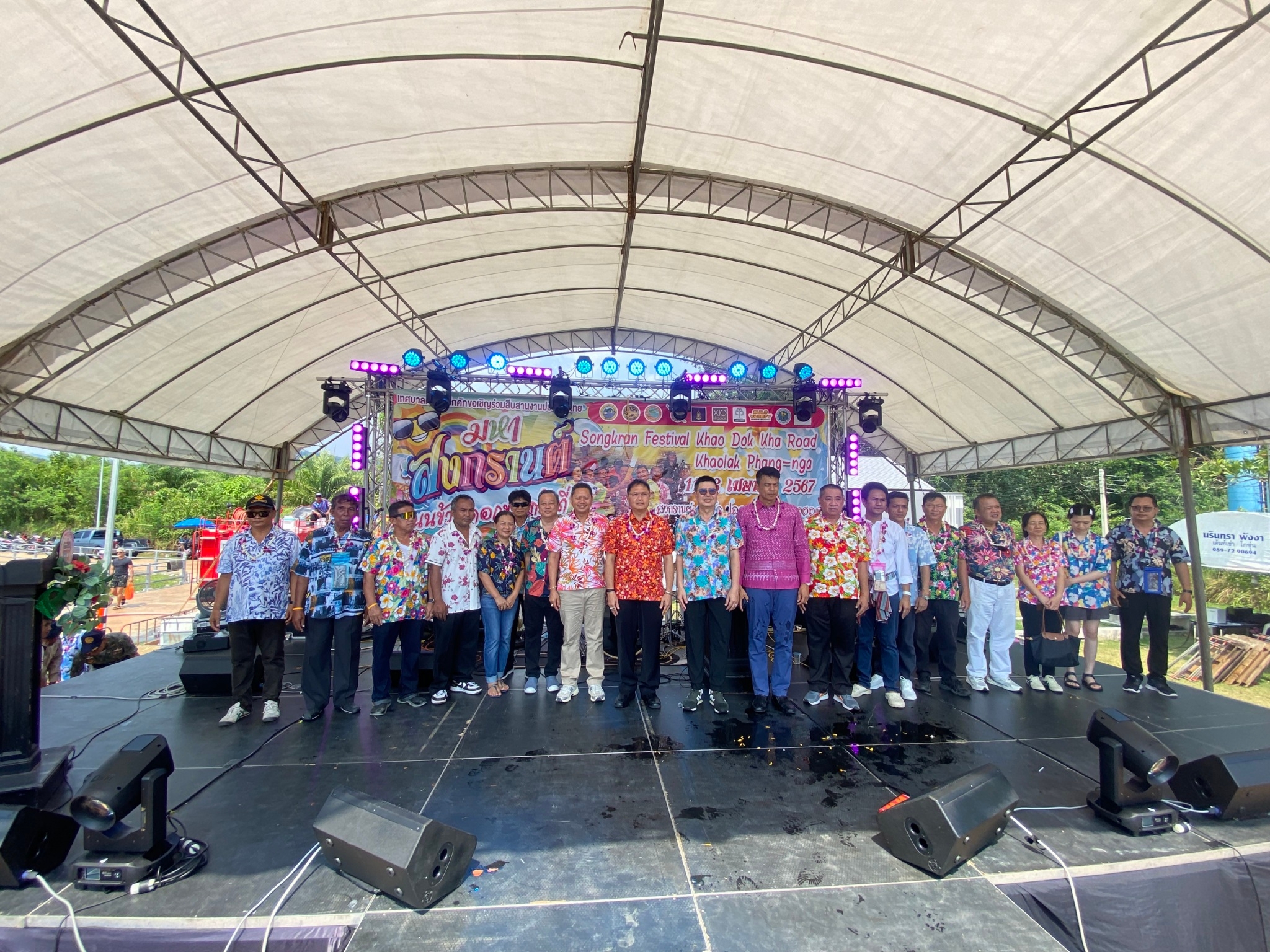 เทศบาลตำบลคึกคัก จัดโครงการงานประเพณีสงกรานต์ “ถนนข้าวดอกข่า” ครั้งที่ 5 ประจำปี 2567 “มหาสงกรานต์” ณ บริเวณหนองมูลตะกั่ว หมู่ที่ 5 ตำบลคึกคัก อำเภอตะกั่วป่า จังหวัดพังงา