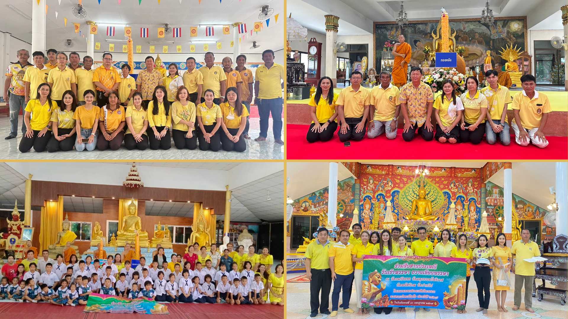 วันอังคารที่ 16 กรกฎาคม 2567 เวลา 08.00 น. เทศบาลตำบลคึกคัก จัดกิจกรรมถวายเทียนพรรษา ประจำปี 2567