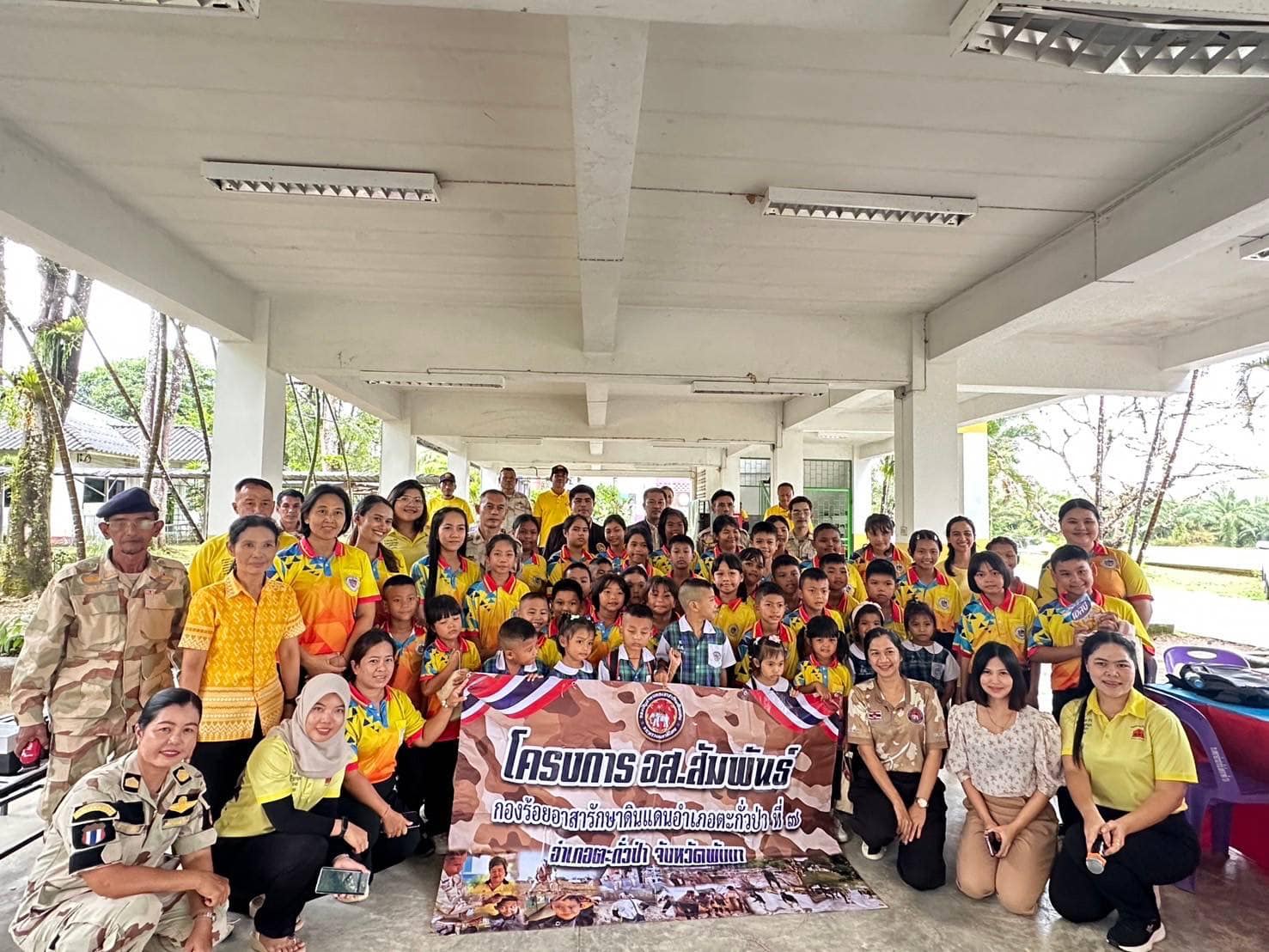 วันศุกร์ที่ 13 ธันวาคม 2567เทศบาลตำบลคึกคัก ร่วมโครงการ อส.สัมพันธ์ กองร้อยอาสารักษาดินแดนอำเภอตะกั่วป่า ที่ 7 ณ โรงเรียนเทศบาลบ้านปากวีปมิตรภาพที่ 124 ต.คึกคัก อ.ตะกั่วป่า จ.พังงา