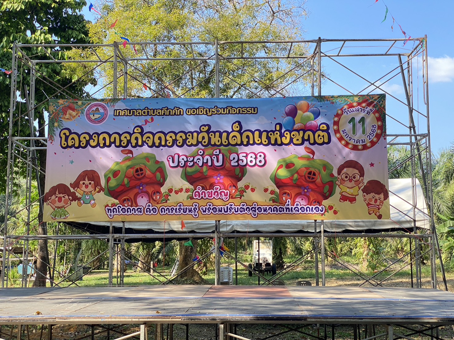 เทศบาลตำบลคึกคัก ได้เตรียมความพร้อมในการจัดสถานที่กิจกรรมงานวันเด็กแห่งชาติ ประจำปี 2568 ณ สวนป่าโรงเรียนวัดคมนียเขต ต.คึกคัก อ.ตะกั่วป่า จ.พังงา