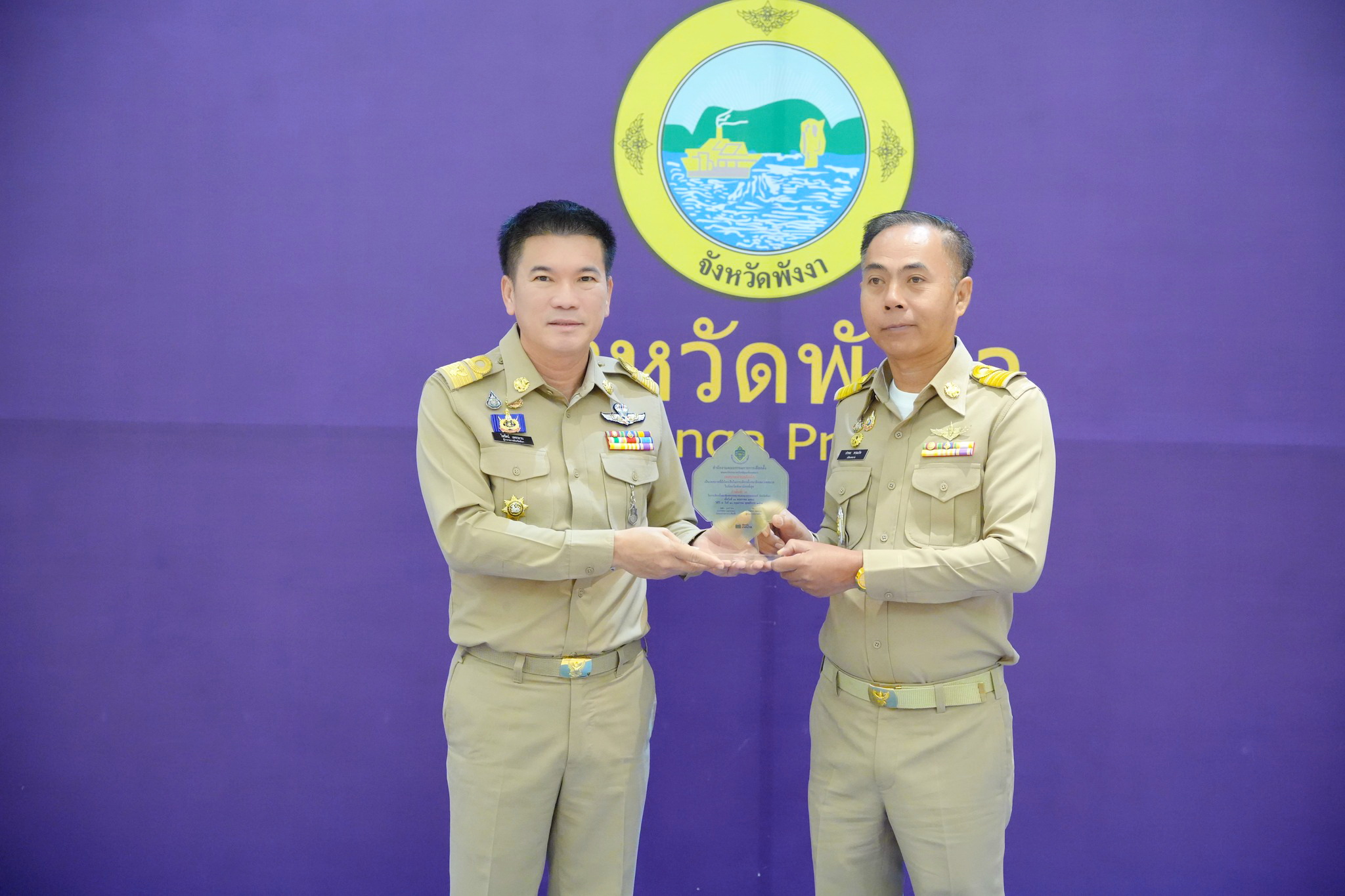 เทศบาลตำบลคึกคัก เข้ารับมอบรางวัลประกาศเกียรติคุณให้แก่เทศบาลที่รณรงค์การเลือกตั้งเป็นผลสำเร็จตามเป้าหมาย ณ ห้องประชุมจำปูน ศาลากลางจังหวัดพังงา