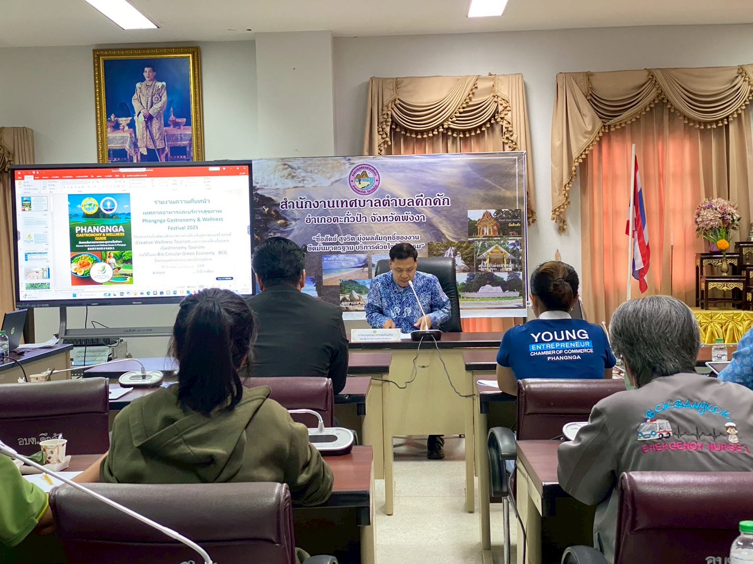 นายกเทศมนตรีตำบลคึกคัก ร่วมการประชุมเตรียมความพร้อมกิจกรรมเทศกาลอาหารและบริการสุขภาพ BCG ณ ห้องประชุมเทศบาลตำบลคึกคัก🏦✨