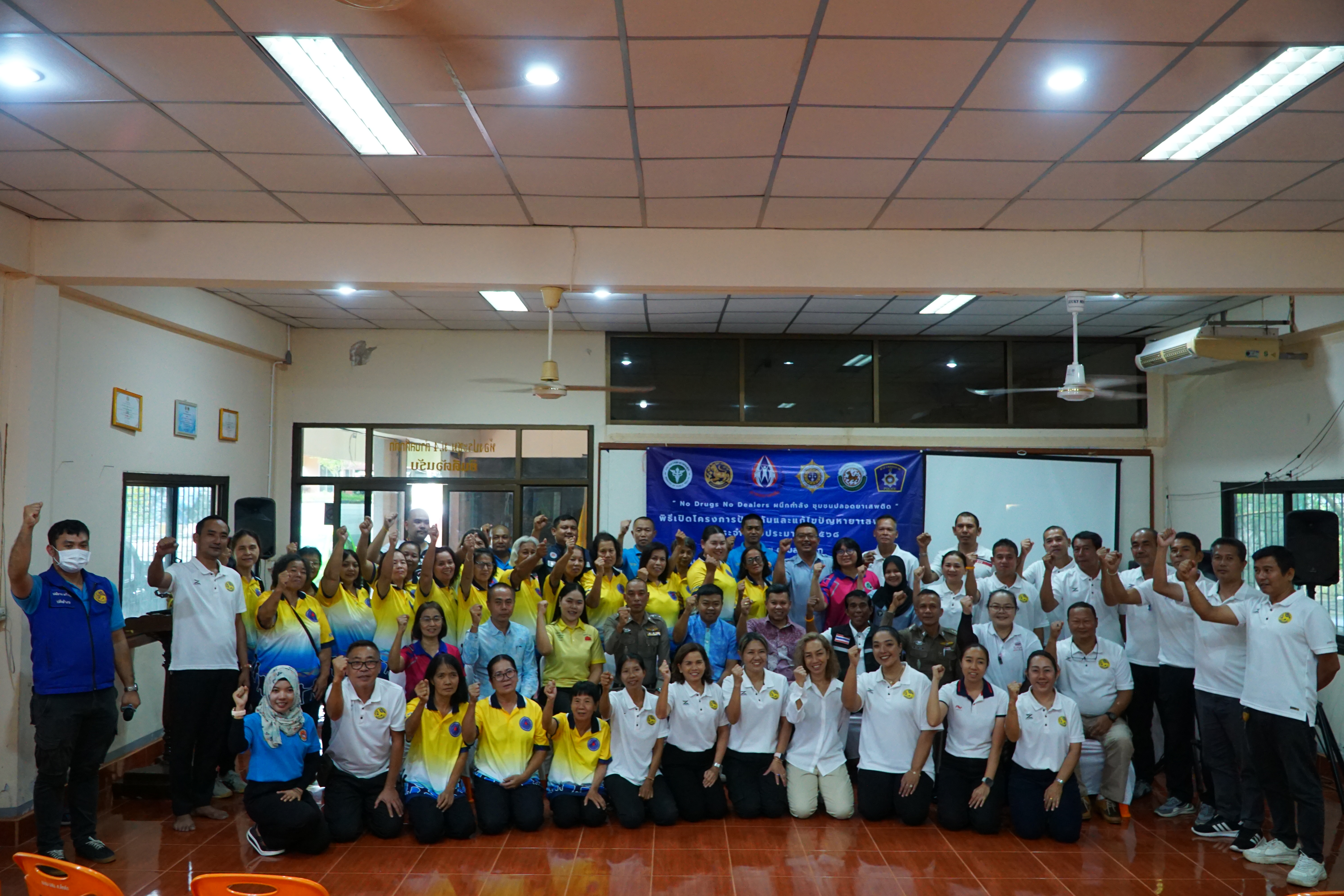 รองนายกเทศมนตรีตำบลคึกคัก ร่วมโครงการป้องกันและแก้ไขปัญหายาเสพติด ณ ศาลาประชาคมหมู่ที่ 4 ต.คึกคัก