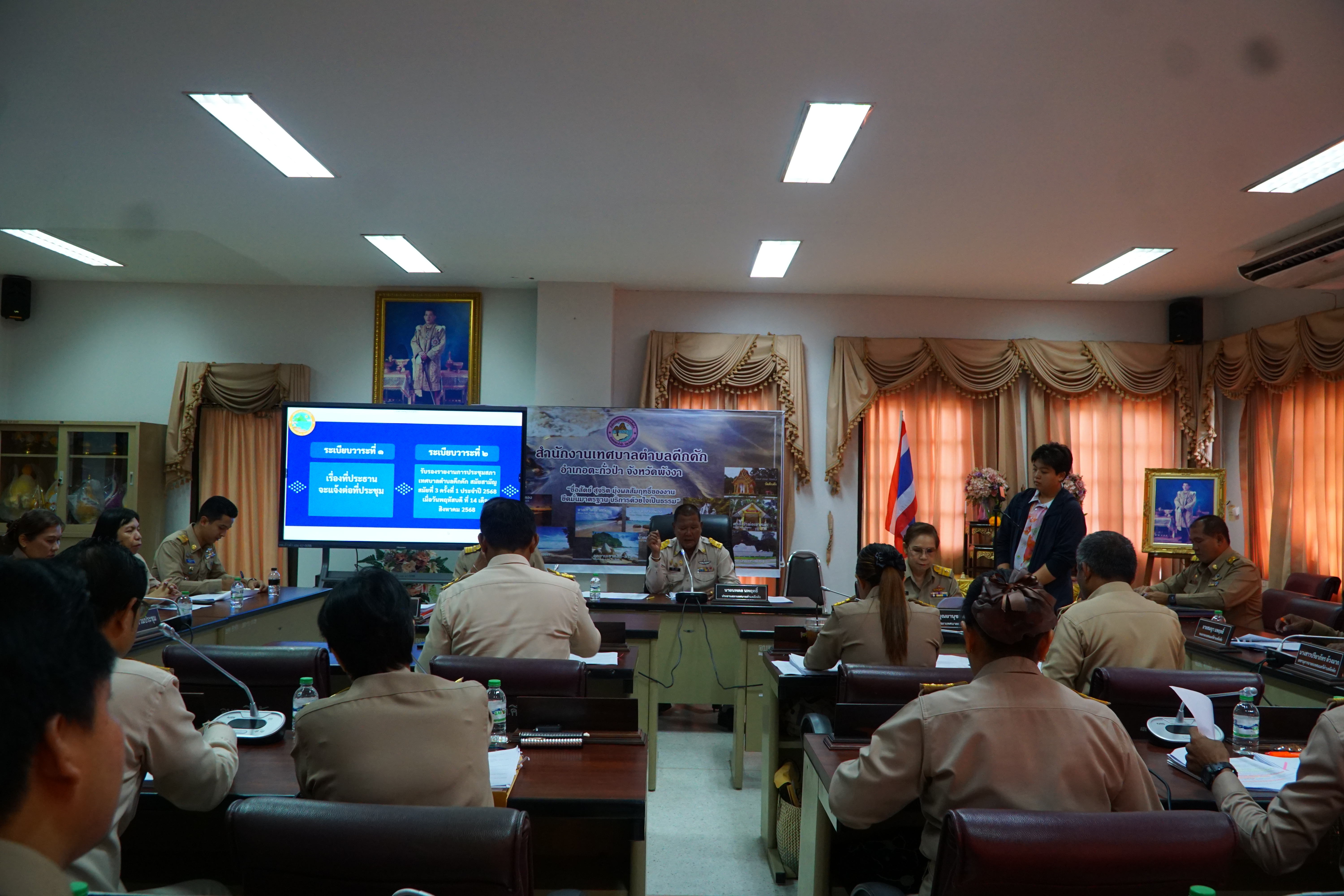 เทศบาลตำบลคึกคัก จัดการประชุมสภาเทศบาลตำบลคึกคัก สมัยสามัญ สมัยที่ 3 ครั้งที่ 2 ประจำปี พ.ศ. 2568 ณ ห้องประชุมสภาเทศบาลตำบลคึกคัก