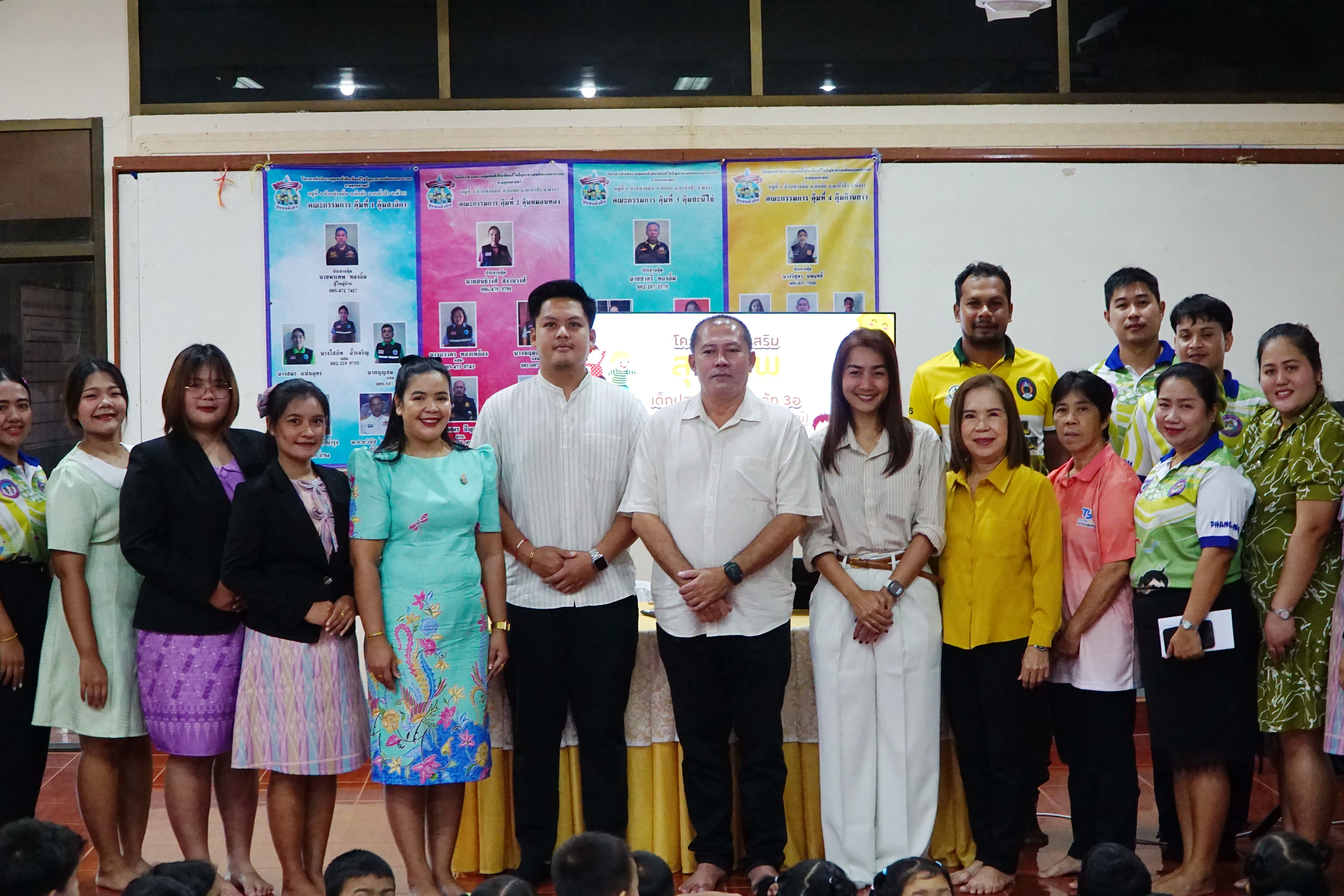 นายกเทศมนตรีตำบลคึกคัก เปิดโครงการส่งเสริมสุขภาพเด็กปฐมวัย ด้วยหลัก 3อ 👧🧒✨