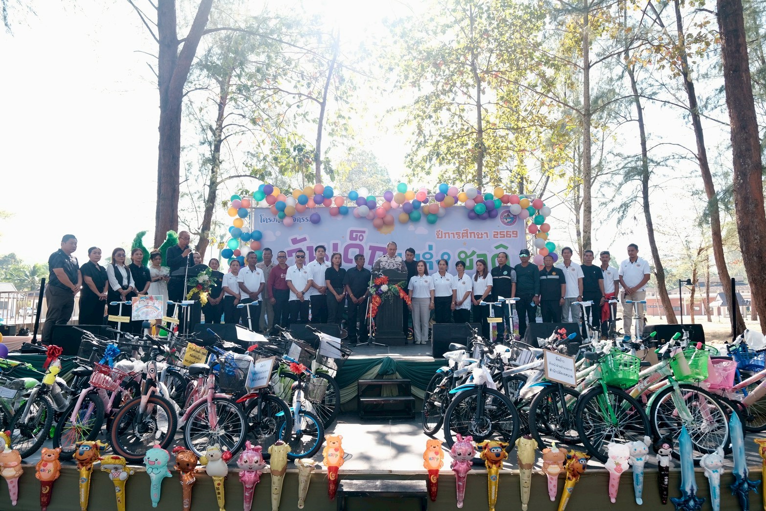 กิจกรรมวันเด็กแห่งชาติ ประจำปี 2569 👦👧🎠🎡🌈