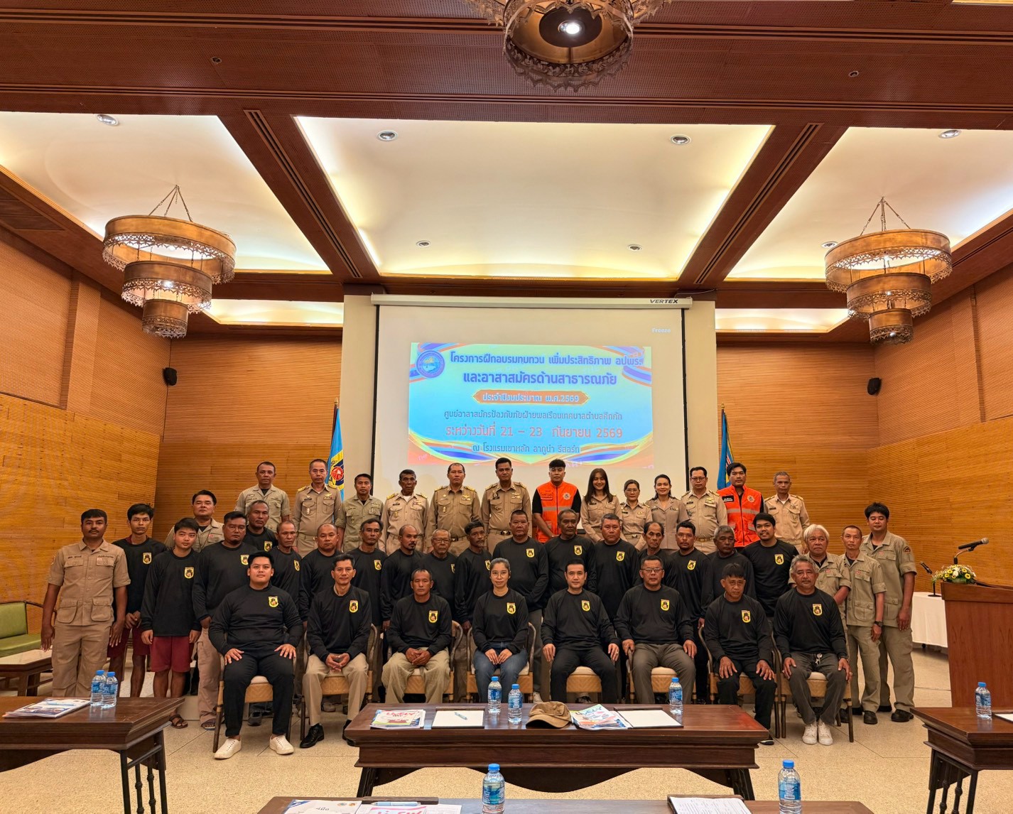 เทศบาลตำบลคึกคัก จัดโครงการฝึกอบรมทบทวน เพิ่มประสิทธิภาพ อปพร.  ประจำปีงบประมาณ พ.ศ. 2569 ของศูนย์ อปพร. เทศบาลตำบลคึกคัก