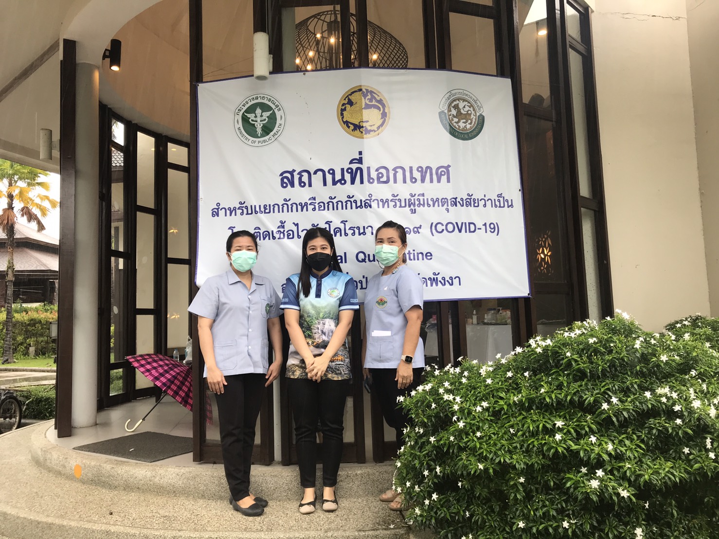 วันพฤหัสบดีที่ 2 กันยายน 2564 เวลา 08.00-18.00น. เทศบาลตำบลคึกคักพร้อมด้วย คณะทำงานประจำศูนย์ ปฏิบัติหน้าที่ประจำศูนย์ปฏิบัติการสถานที่กักกัน (Local Quarantine (LQ)) อำเภอตะกั่วป่า จังหวัดพังงา ตามประกาศอำเภอตะกั่วป่า เรื่องจัดตั้งสถานที่กักกัน(Local Quarantine(LQ)) อำเภอตะกั่วป่า จังหวัดพังงา ณ โรงแรมเดอะลีฟ โอเชียนไซด์ บาย กะตะธานี