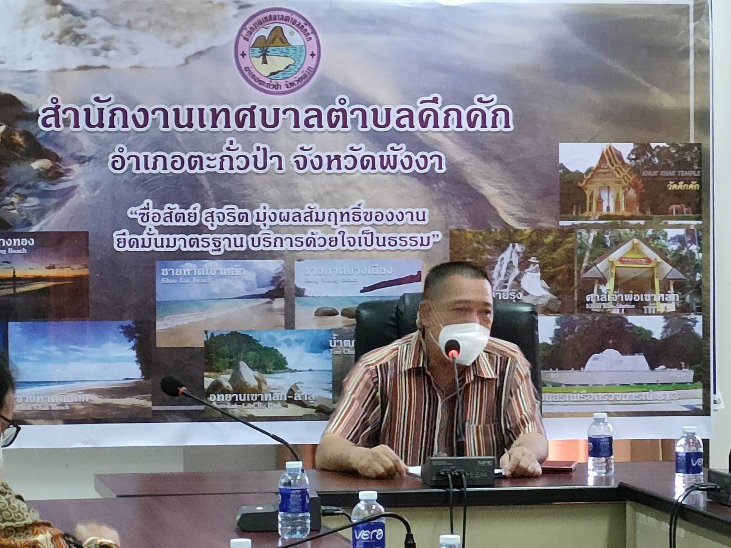 วันอังคารที่ 18 มกราคม พ.ศ.2565 เวลา 09.30 น. เทศบาลตำบลคึกคัก นำโดย นายสวัสดิ์ ตันเก่ง นายกเทศมนตรีตำบลคึกคัก  พร้อมด้วย หัวหน้าส่วนราชการ ข้าราชการ พนักงาน และหน่วยงานที่เกี่ยวข้อง เข้าร่วมการประชุม  คณะกรรมการพัฒนาเทศบาลตำบลคึกคัก เพื่อพิจารณาร่างแผนการดำเนินงาน ประจำปีงบประมาณ พ.ศ. 2565