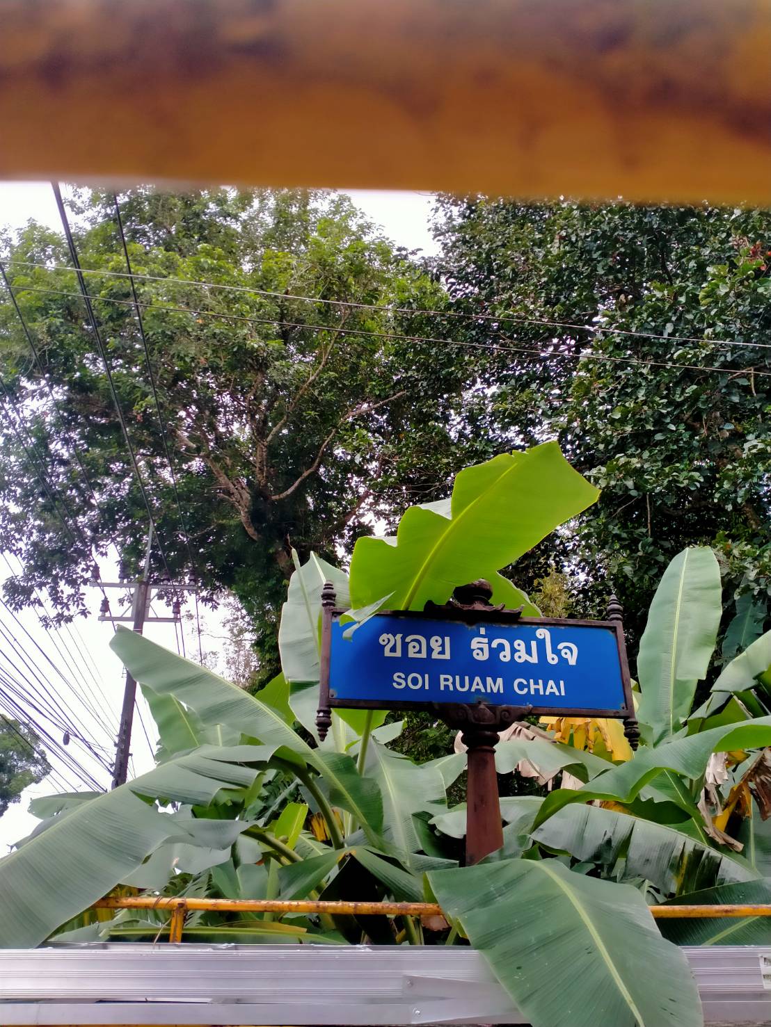 เทศบาลตำบลคึกคัก (กองช่าง งานไฟฟ้า )ได้ดำเนินการซ่อมไฟซอยร่วมใจ หมู่ที่1 ตำบลคึกคัก อำเภอตะกั่วป่า จังหวัดพังงา