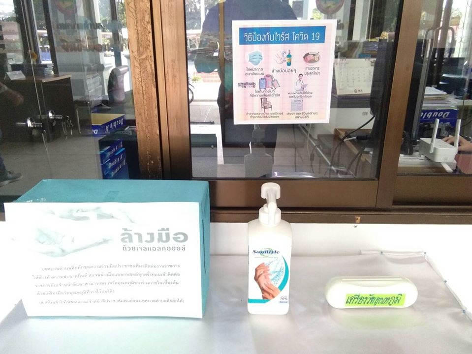 เทศบาลตำบลคึกคัก โดยนายสวัสดิ์ ตันเก่ง นายกเทศมนตรีตำบลคึกคัก พร้อมด้วย คณะผู้บริหาร หัวหน้าส่วนราชการ ข้าราชการ พนักงาน ร่วมการสวมหน้ากากอนามัยในระหว่างการปฏิบัติหน้าที่ เพื่อป้องกันการติดต่อและแพร่การจายเชื้อโรคโควิด 19 